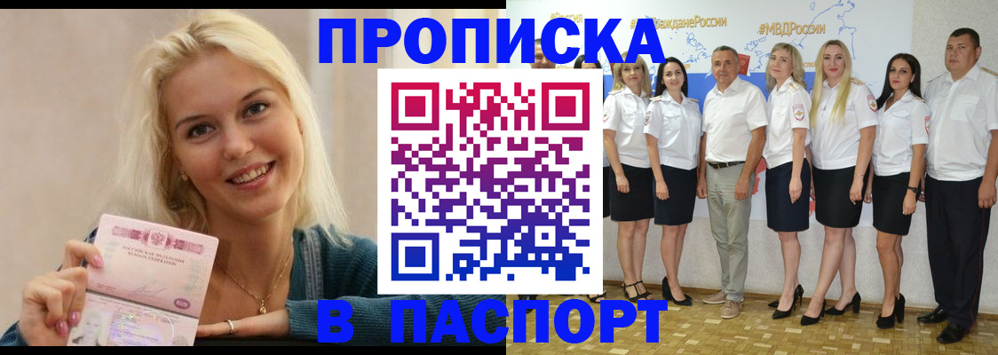 регистрация в Аткарске