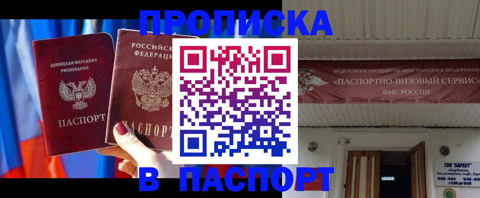 регистрация для школы в Аткарске